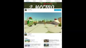 Топ 3 тупых рутуберов .mp4