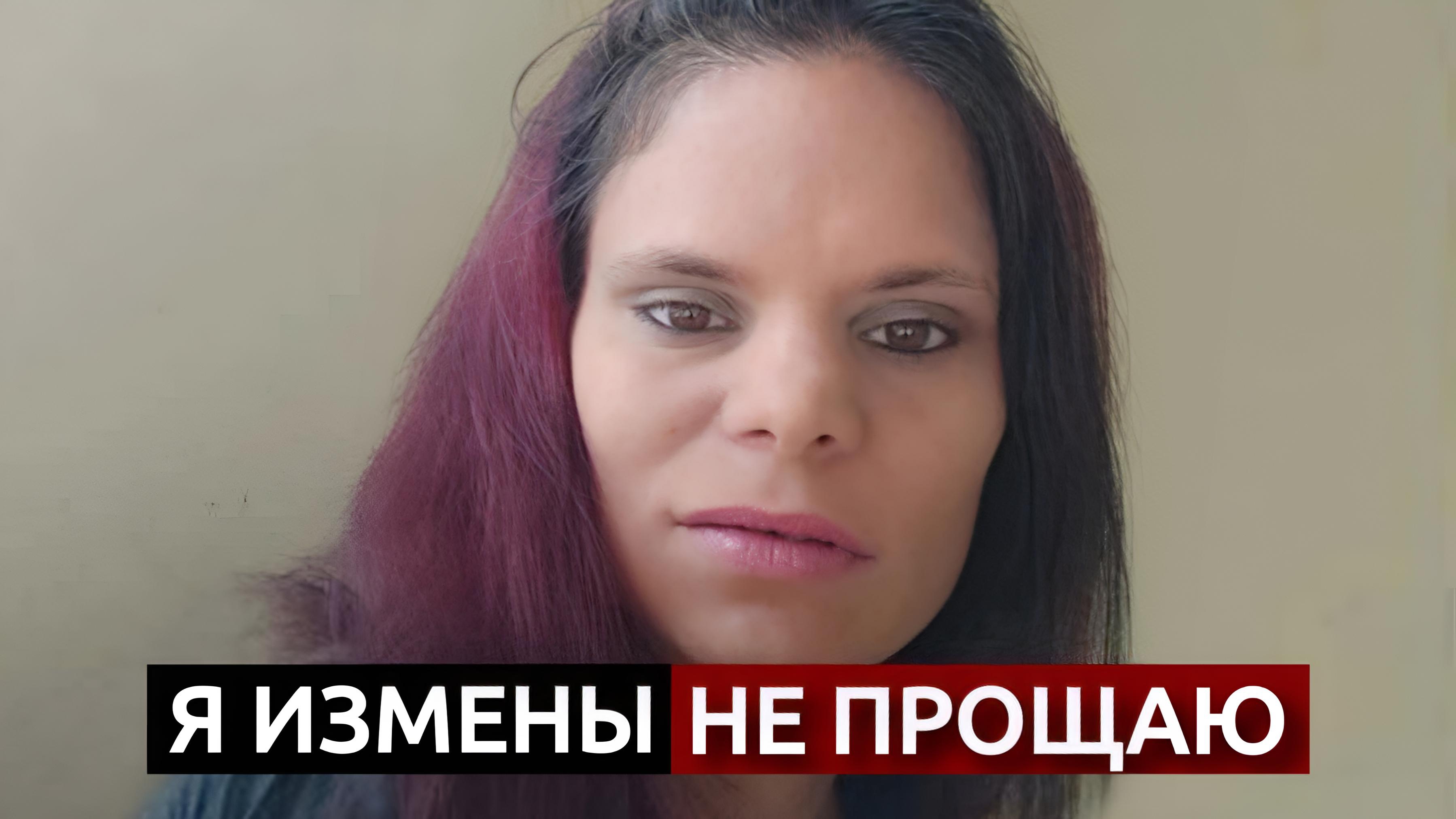 Дело ОЛЬГИ КРИВОШЕИНОЙ, Устроившей БОЙНЮ Из-за "БАБНИКА" СОЖИТЕЛЯ смотреть онлайн