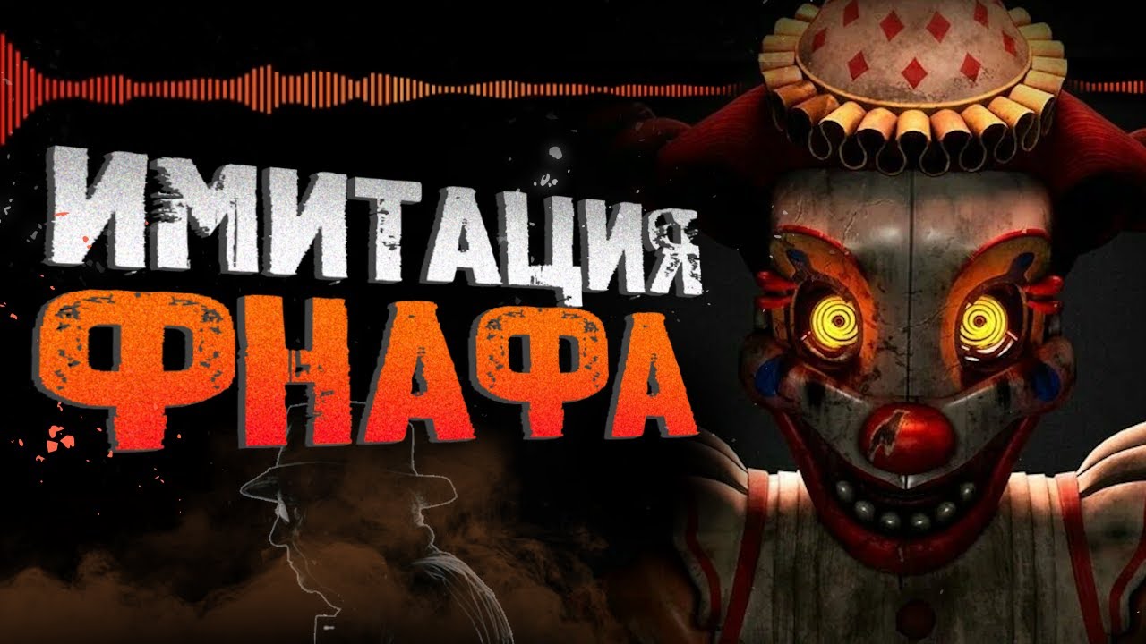 Обзор Five Nights at Freddy’s: Secret of the Mimic смотреть онлайн
