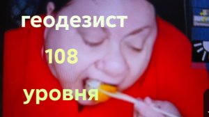 28-06-2026ОБЗОР НА КАНАЛ ДЕВУШКА С УРАла🙄зануда от Бога👍🤢