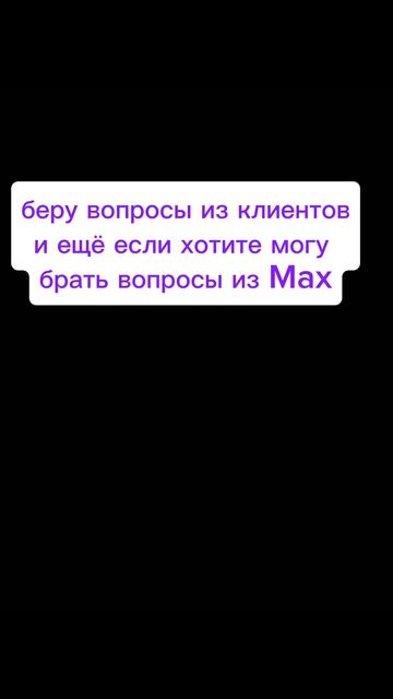 вопрос ответ? смотреть онлайн
