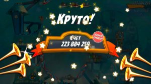 Angry Birds 2. Лагерь Могучего Орла 28.06.2026 АВ2 /AB2