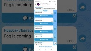 взломал чат лайтера (сам не знаю зачем но прости) идей на видео не было