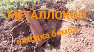 МЕТАЛЛОКОП/ОТЛИЧНАЯ НАХОДКА ВРЕМЁН СССР/АРХИВ/ДОПОЛНИТЕЛЬНЫЙ ЗАРАБОТОК