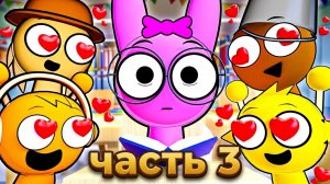SPRUNKI ПЕРВАЯ ВСТРЕЧА! Incredibox анимации на русском_3