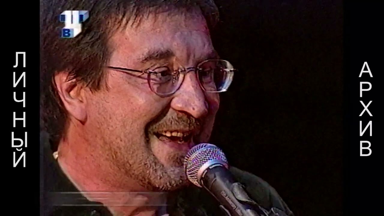 Юрий Шевчук - "Поколение ДА" акустика в ГЦКЗ "Россия" 2001 HD Remaster смотреть онлайн