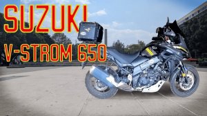 Мотоцикл для новичка - Обзор на Suzuki Vstrom 650