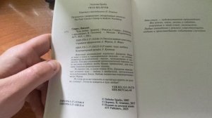 S-класс по книгам