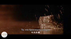 Трейлер к дораме И ВСПЫХНУЛО ПЛАМЯ (русские субтитры)