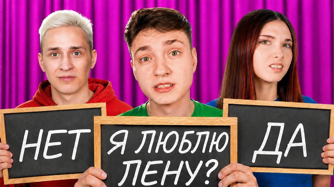 КТО ЛУЧШЕ ЗНАЕТ ДОМЕРА_ – БРАТ ИЛИ ДЕВУШКА_ смотреть онлайн