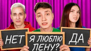 КТО ЛУЧШЕ ЗНАЕТ ДОМЕРА_ – БРАТ ИЛИ ДЕВУШКА_