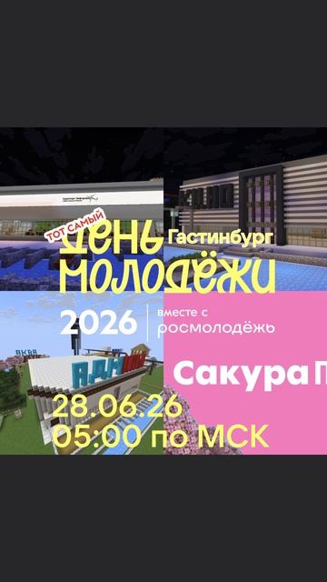 Ждем вас сегодня на нашем концерте! смотреть онлайн