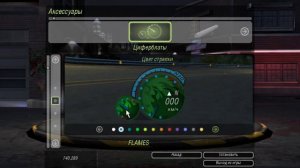 Mitsubishi Eclipse Брайана О'Коннера из Форсажа в Need For Speed Underground 2