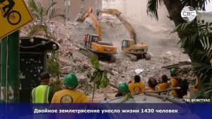 28.06.26. Венесуэла под завалами: почти 69 тысяч человек пропали без вести