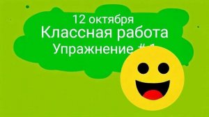 Приключение смайлик и Мити Поставить Два (1 сезон 1 серия)