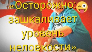 28-06-2026Кулинарный кошмар 🍲😡 и семейные страсти 😠❤️