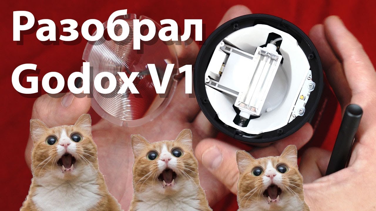 РАЗОБРАЛ!!! Godox V1 vs V860II Распаковка, Обзор и Сравнение Unboxing and Review, Compare смотреть онлайн