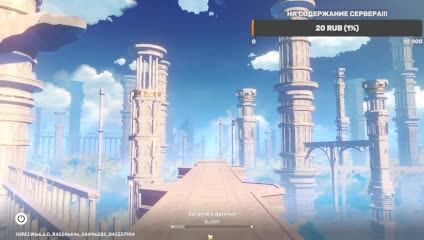 ТРЕТИЙ СТРИМ GENSHIN IMPACT! смотреть онлайн