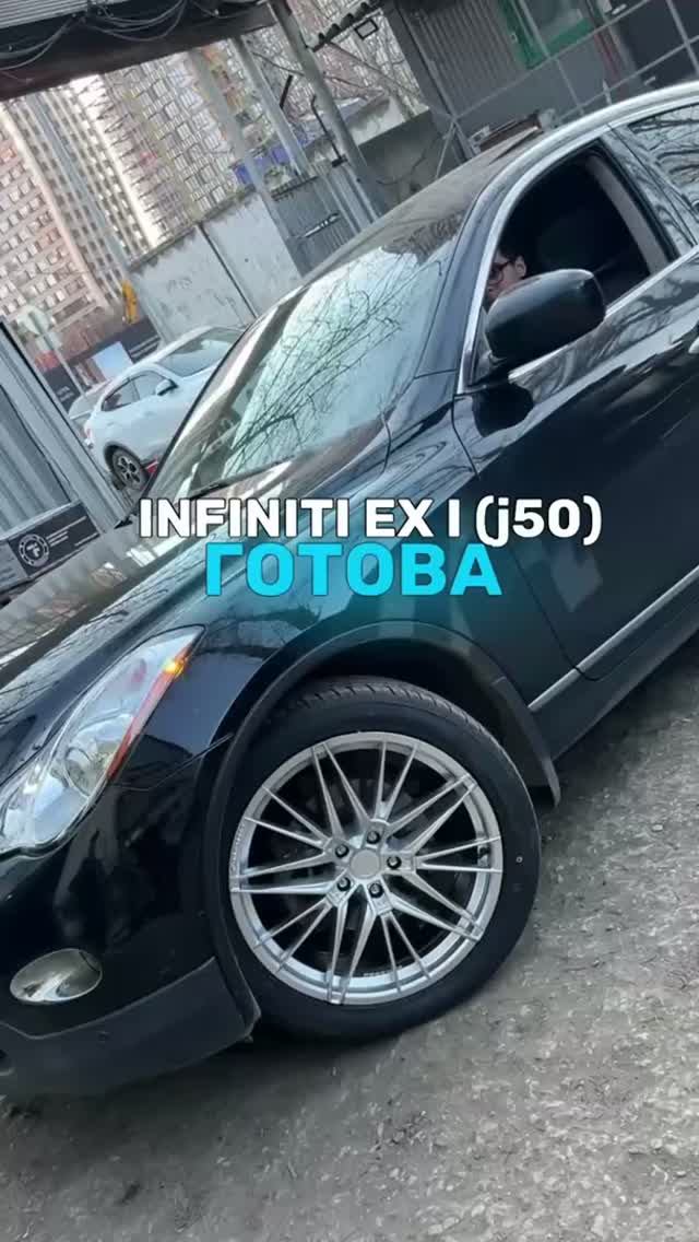 Infiniti EX I (j50) готова  Диски в 20-ом диаметре Titan Forged FA830 HS
