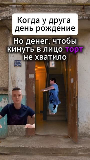 Мем Мелстрой