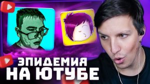 ТУПОЙ ТРЕНД ЛАРПЕРОВ | МАРАЗМ | РЕАКЦИЯ МАЗЕЛЛОВА