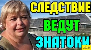 Ольга Уралочка live _Следствие ведут знатоки_Обзор Влогов _С вами Ольга и Сафар _Мукбанг _