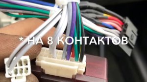 Установка магнитолы Teyes mazda cx-7