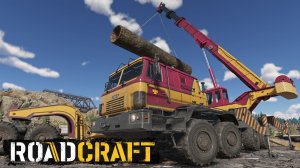 «ВЫПУСК №39» ROADCRAFT