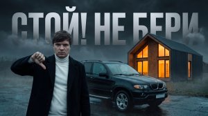 «Да не нужен тебе такой дом, брат»: кому на самом деле НЕЛЬЗЯ покупать модульный дом?