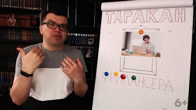 Узнайте, как вести переговоры удаленно на результат! Заказчик-манипулятор - "возьму за отзыв" смотреть онлайн