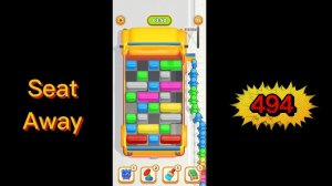 Seat Away номер 494