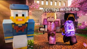 Как Я УНИЧТОЖИЛ Сервер СТАРШЕЙ СЕСТРЫ в Майнкрафт | Minecraft SMP
