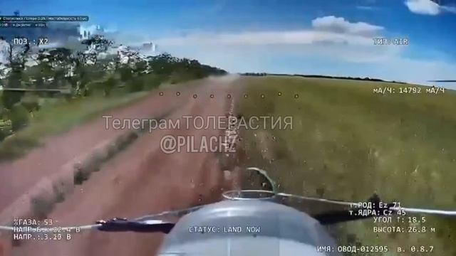 ВСУшники от страха слетели с дороги на машине, чтобы убежать от нашего дрона, но немного не успели. смотреть онлайн