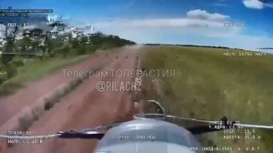 ВСУшники от страха слетели с дороги на машине, чтобы убежать от нашего дрона, но немного не успели.