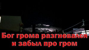 26 июня 2026 Анапа Метеоритный дождь или молния без грома или ....