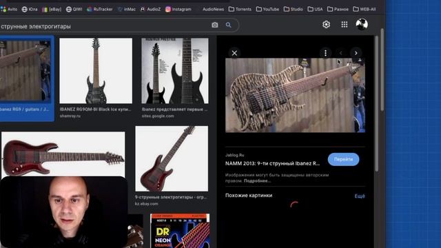 Гитара и Электрогитара (устройство, основные принципы, axe fx, kemper profiler, plugins) смотреть онлайн