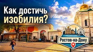 Видео-практика «Прогулка за изобилием»