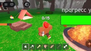 Roblox прожил 99 ночей  1 часть!!
