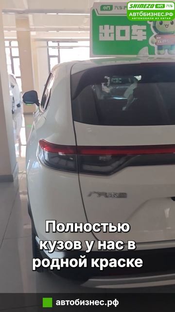 🚗 Honda Vezel 2023 из Китая: 37 000 км и пленочки в салоне