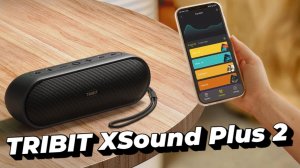 Tribit XSound Plus 2 - ТЕСТ ЗВУКА!