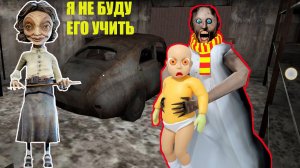 СЕКРЕТ ОБУЧЕНИЯ БАБКИ ГРЕННИ В МАЙНКРАФТ ТРОЛЛИНГ ЛОВУШКА