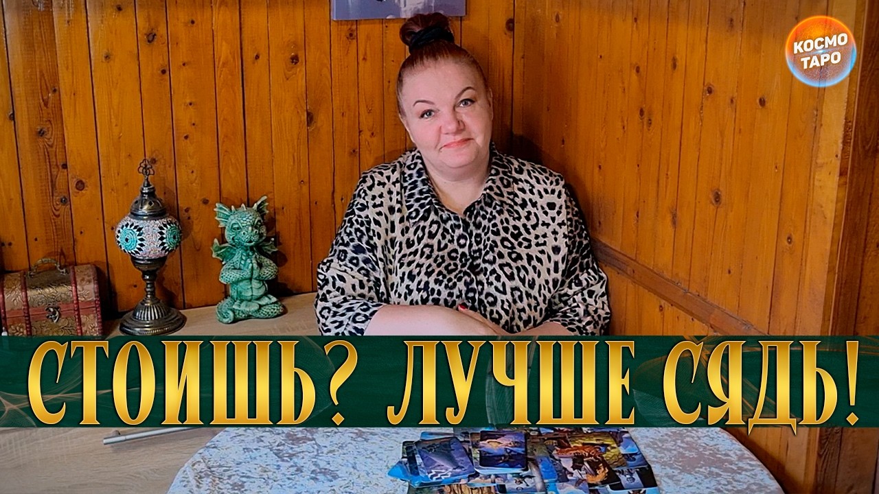 СТОИШЬ? ЛУЧШЕ СЯДЬ! ЭТО ПРОИСХОДИТ ЗА ТВОЕЙ СПИНОЙ! смотреть онлайн