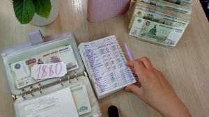 #25/2026 Распределение денежных средств по системе конвертов ✍🏻 - сумма 15685 рублей 💰