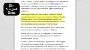 ШАРИЙ Анатолий. А потом они заметили нацистов