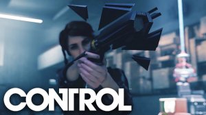 🔥🎮 Погружаюсь в Бюро 🕹️ Control часть 2