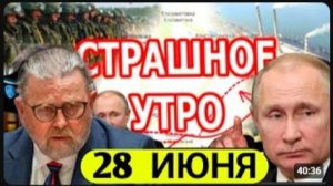 Ларри Джонсон 7 минут назад срочно..