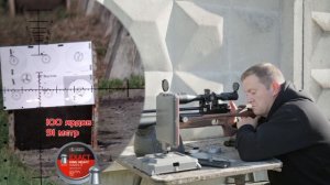 Винтовка Шторм 6,35 колбовый, редукторный, отстрел на сотку воланами