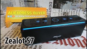 Zealot S7 - мощная колонка на 26 Вт, которая не смогла ...