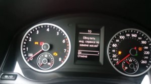Снятие сервисного интервала VW Tiguan