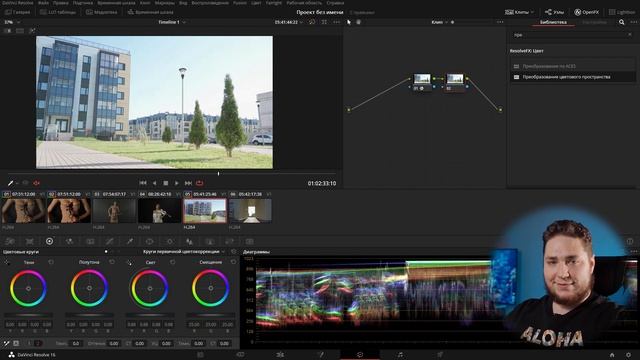 Правильная цветокоррекция HLG в Davinci resolve и adobe Premiere Pro 2022 / Hlg to rec.709 смотреть онлайн